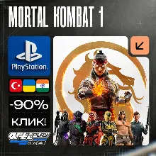 Mortal Kombat 1 / MK1 PS5 PS Турция / Индия / Украина