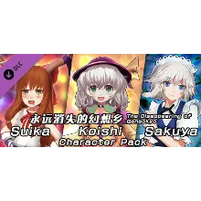 The Disappearing of Gensokyo: Sakuya, Koishi, Suika Cha