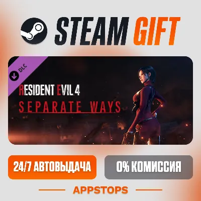 Resident Evil 4 - Separate Ways DLC Steam Gift АВТОДОСТАВКА РОССИЯ + СНГ - irongamers.ru