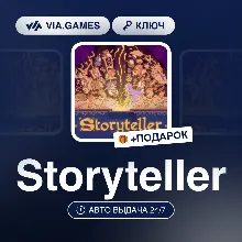Storyteller (Steam Ключ) СНГ-МИР (БЕЗ РФ-РБ) + ПОДАРОК