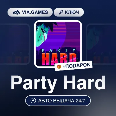 Party Hard (Steam Ключ) РФ-СНГ-МИР + ПОДАРОК - irongamers.ru