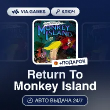Return To Monkey Island (Steam Ключ) СНГ-МИР (БЕЗ РФ-РБ) + ПОДАРОК