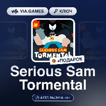 Serious Sam Tormental (Steam Key) RU-CIS-WORLDWIDE + GIFT