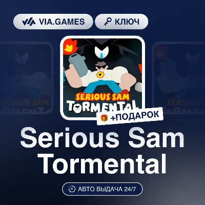 Serious Sam Tormental (Steam Ключ) РФ-СНГ-МИР + ПОДАРОК - irongamers.ru