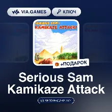 Serious Sam Kamikaze Attack (Steam Ключ) РФ-СНГ-МИР + ПОДАРОК