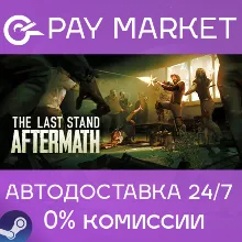 The Last Stand: Aftermath | АВТОДОСТАВКА [RU Steam]