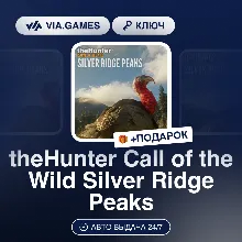theHunter Call of the Wild Silver Ridge Peaks (Steam Ключ) РФ-СНГ-МИР + ПОДАРОК