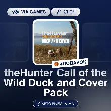 theHunter Call of the Wild Duck and Cover Pack (Steam Ключ) РФ-СНГ-МИР + ПОДАРОК