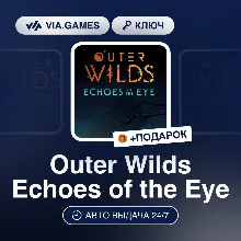 Outer Wilds Echoes of the Eye DLC (Steam Ключ) СНГ-МИР (БЕЗ РФ-РБ) + ПОДАРОК