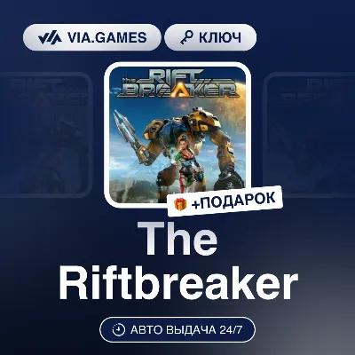 The Riftbreaker (Steam Ключ) РФ-СНГ-МИР + ПОДАРОК - irongamers.ru