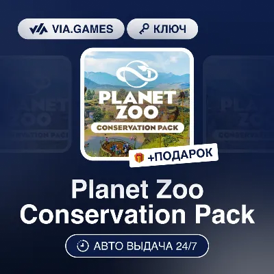 Planet Zoo Conservation Pack DLC Steam\RegionFree\Key - irongamers.ru