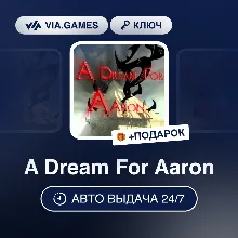 A Dream For Aaron (Steam Ключ) РФ-СНГ-МИР + ПОДАРОК