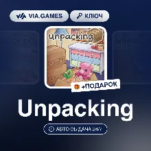 Unpacking (Steam Ключ) РФ-СНГ-МИР + ПОДАРОК
