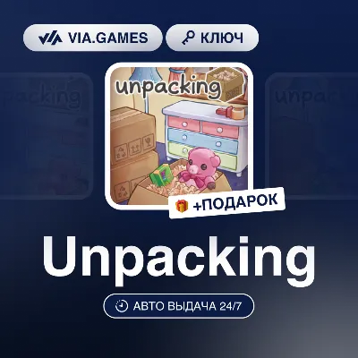 Unpacking (Steam Ключ) РФ-СНГ-МИР + ПОДАРОК - irongamers.ru