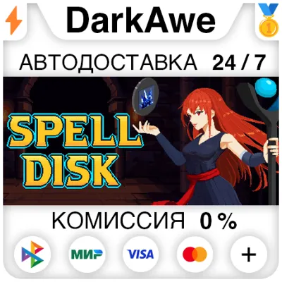 Spell Disk STEAM•RU АВТОДОСТАВКА 0% - irongamers.ru