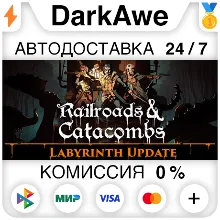 Railroads & Catacombs STEAM•RU АВТОДОСТАВКА 0%