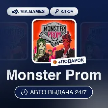 Monster Prom (Steam Ключ) РФ-СНГ-МИР + ПОДАРОК