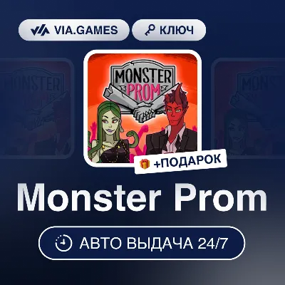 Monster Prom (Steam Ключ) РФ-СНГ-МИР + ПОДАРОК - irongamers.ru