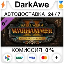 Total War: WARHAMMER II – Rise of the Tomb Kings