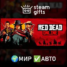Red Dead Online МИР АВТО