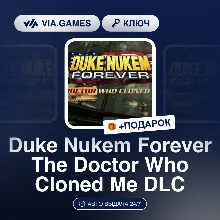 Duke Nukem Forever The Doctor Who Cloned Me DLC (Steam Ключ) МИР (БЕЗ РФ-РБ-СНГ) + ПО