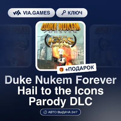 Duke Nukem Forever Hail to the Icons Parody DLC (Steam Ключ) РФ-СНГ-МИР + ПОДАРОК