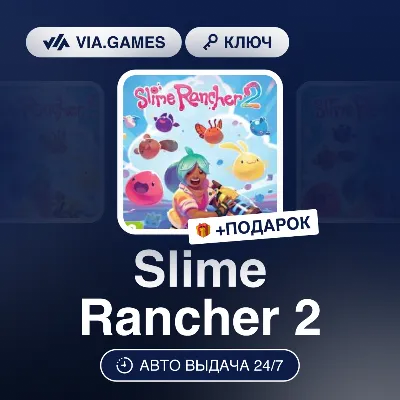 Slime Rancher 2 (Steam Ключ) СНГ-МИР (БЕЗ РФ-РБ) + ПОДАРОК - irongamers.ru