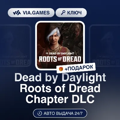 Dead by Daylight Roots of Dread Chapter DLC (Steam Ключ) РФ-СНГ-МИР + ПОДАРОК - irongamers.ru