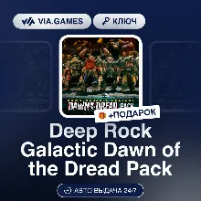 Deep Rock Galactic Dawn of the Dread Pack DLC (Steam Ключ) РФ-СНГ-МИР + ПОДАРОК