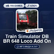 Train Simulator DB BR 648 Loco Add On (Steam Ключ) РФ-СНГ-МИР + ПОДАРОК