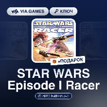 STAR WARS Episode I Racer (Steam Ключ) РФ-СНГ-МИР + ПОДАРОК