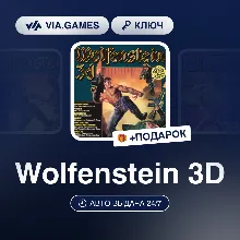 Wolfenstein 3D (Steam Ключ) МИР (Не все страны) + ПОДАРОК