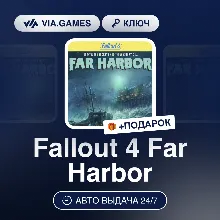 Fallout 4 Far Harbor DLC (Steam Ключ) МИР (Не все страны) + ПОДАРОК