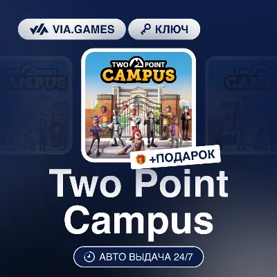 Two Point Campus (Steam Ключ) СНГ-МИР (БЕЗ РФ) + ПОДАРОК - irongamers.ru
