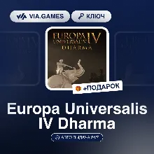 Europa Universalis IV Dharma (Steam Ключ) РФ-СНГ-МИР + ПОДАРОК