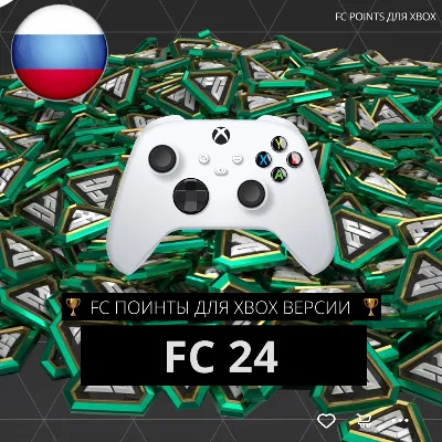 FC 24 (FIFA 24): FIFA POINTS - XBOX | FUT - irongamers.ru