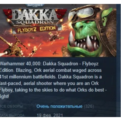 Warhammer 40,000: Dakka Squadron Flyboyz Edition Steam - irongamers.ru