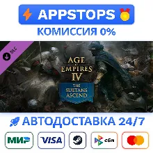 ⭐ Age of Empires IV: The Sultans Ascend Steam РОССИЯ
