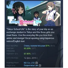 Tokyo School Life АВТОДОСТАВКА STEAM GIFT РОССИЯ