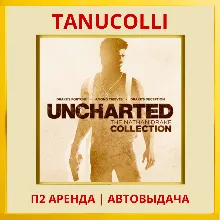 Uncharted Nathan Drake Натан Дрейк Kоллекция 1-3ч (PS4/PS5/RU) Аренда от 7 дней