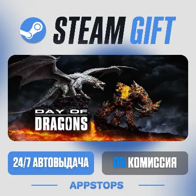 Day of Dragons Steam Gift · АВТОДОСТАВКА · РОССИЯ + СНГ - irongamers.ru