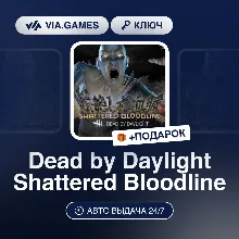 Dead by Daylight Shattered Bloodline DLC (Steam Ключ) РФ-СНГ-МИР + ПОДАРОК