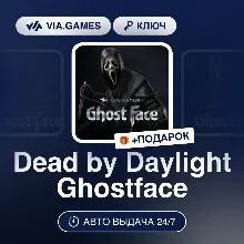 Dead by Daylight Ghostface (Steam Ключ) РФ-СНГ-МИР + ПОДАРОК