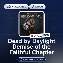 Dead by Daylight Demise of the Faithful Chapter DLC (Steam Ключ) РФ-СНГ-МИР + ПОДАРОК