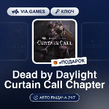 Dead by Daylight Curtain Call Chapter (Steam Ключ) РФ-СНГ-МИР + ПОДАРОК