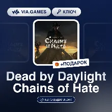 Dead by Daylight Chains of Hate DLC (Steam Ключ) РФ-СНГ-МИР + ПОДАРОК