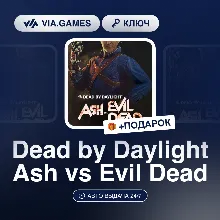 Dead by Daylight Ash vs Evil Dead (Steam Ключ) РФ-СНГ-МИР + ПОДАРОК