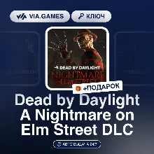 Dead by Daylight A Nightmare on Elm Street DLC (Steam Ключ) РФ-СНГ-МИР + ПОДАРОК
