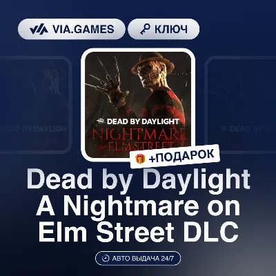 Dead by Daylight A Nightmare on Elm Street DLC (Steam Ключ) РФ-СНГ-МИР + ПОДАРОК - irongamers.ru