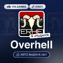 Overhell (Steam Ключ) РФ-СНГ-МИР + ПОДАРОК